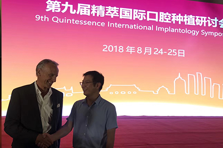 冯观保与瑞士口腔种植学会主席DR.Ueli Grunder教授学习交流时合影