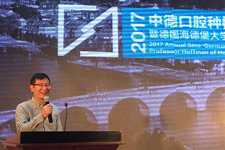 冯观保在中德种植牙学术会议上做学术报告